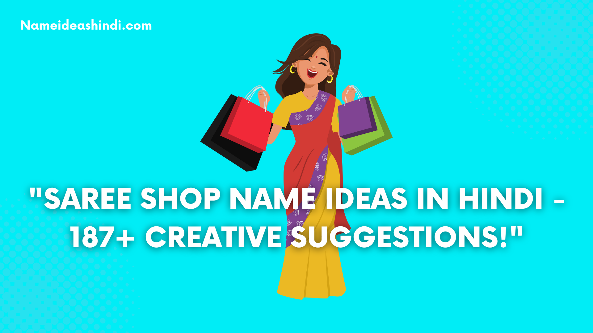 saree-shop-name-ideas-hindi